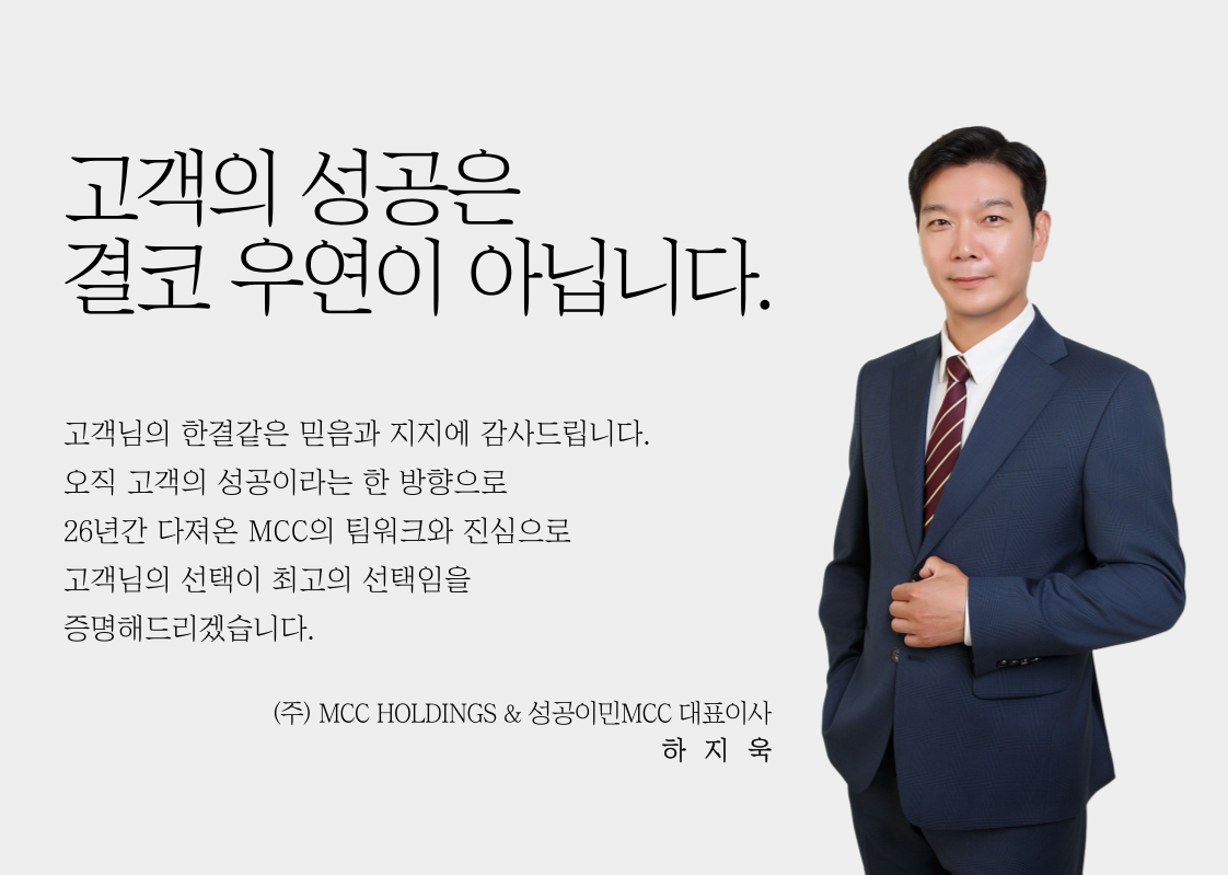 하지욱 대표이사