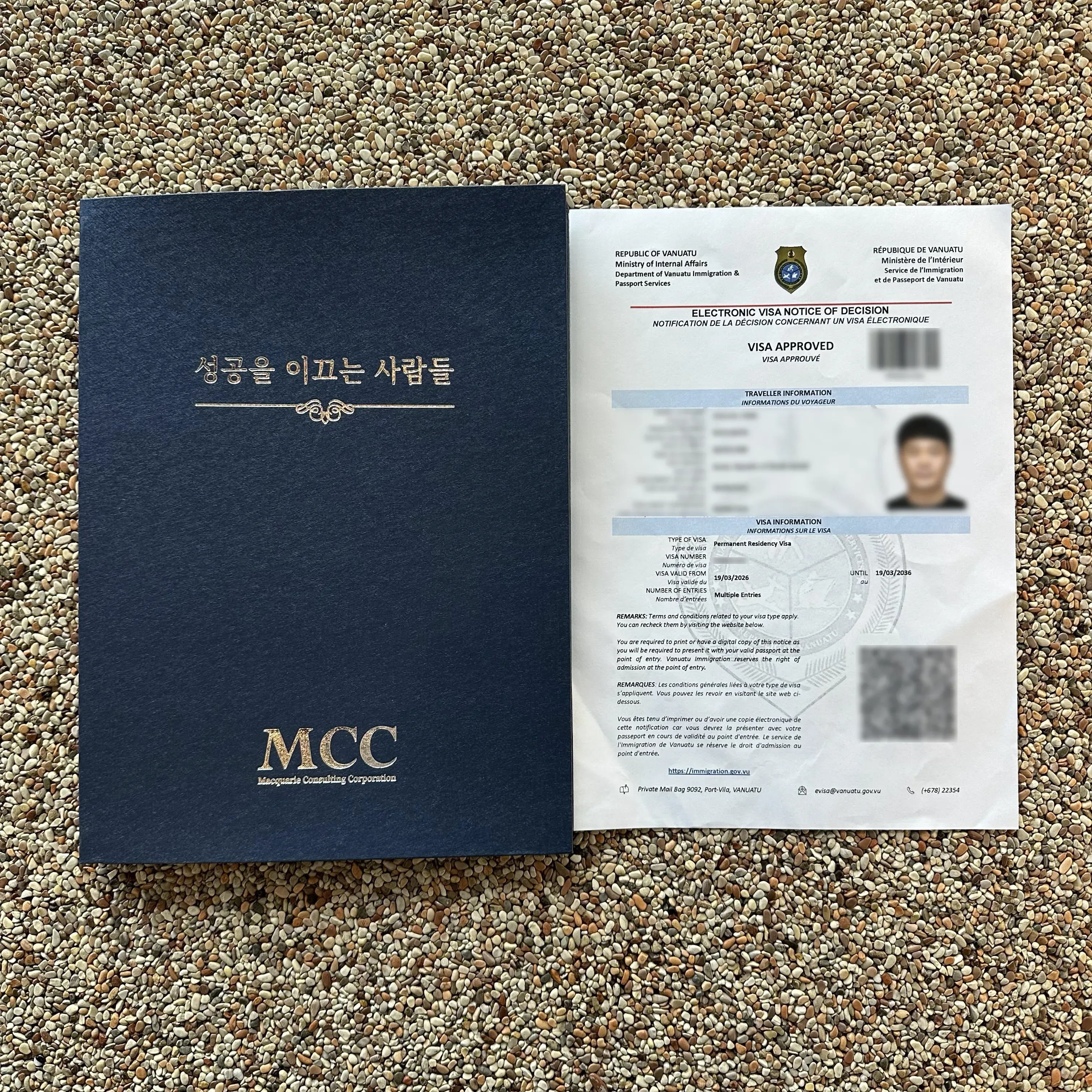 바누아투 영주권 승인서 및 카드